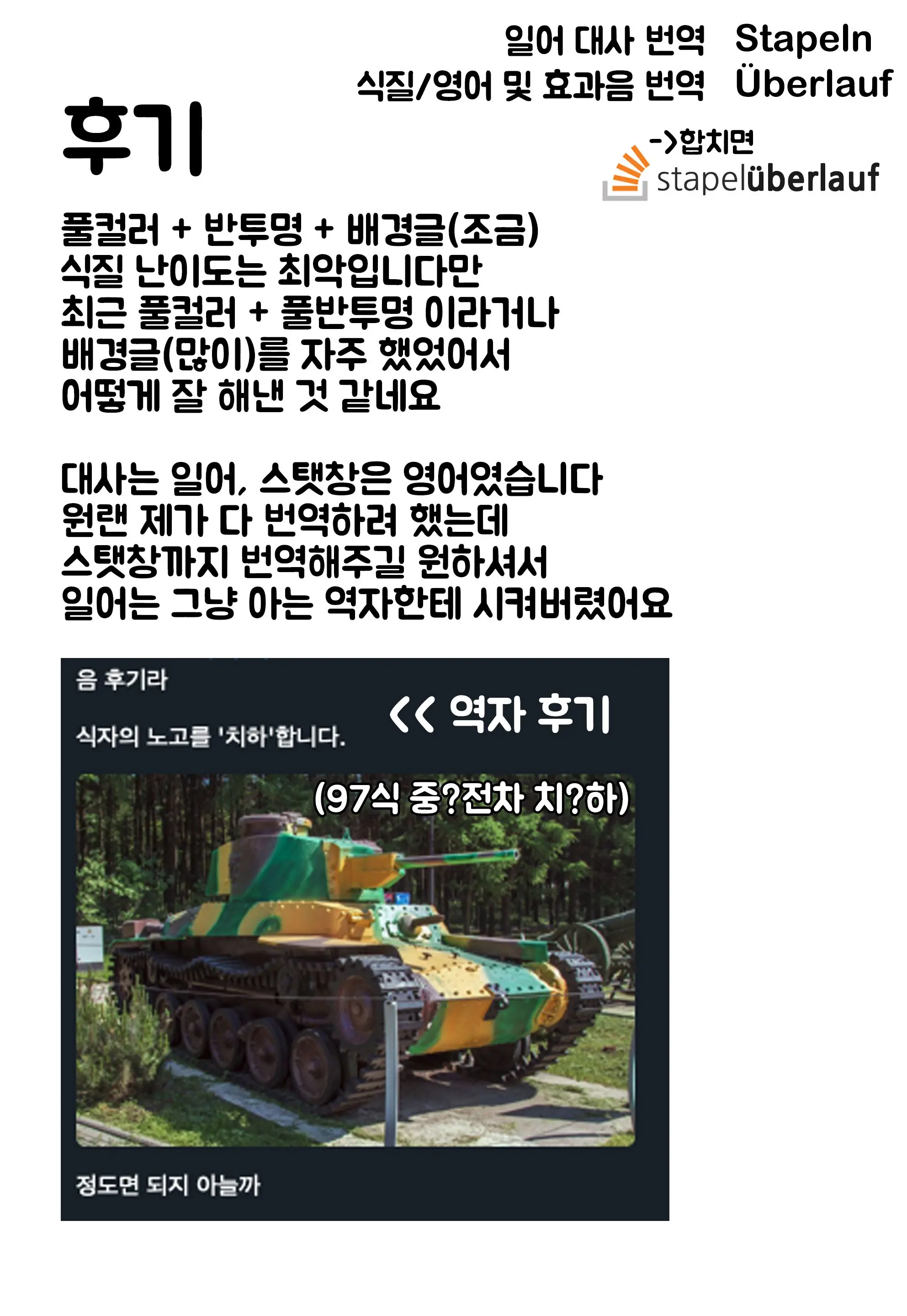 웹툰 이미지 26
