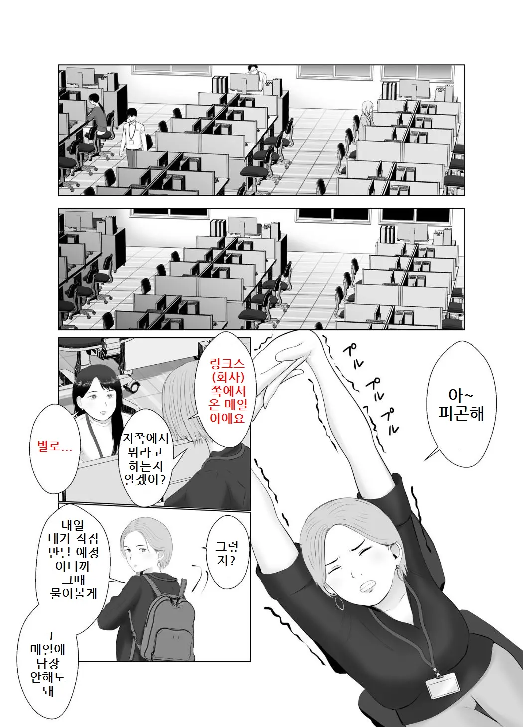 웹툰 이미지 15