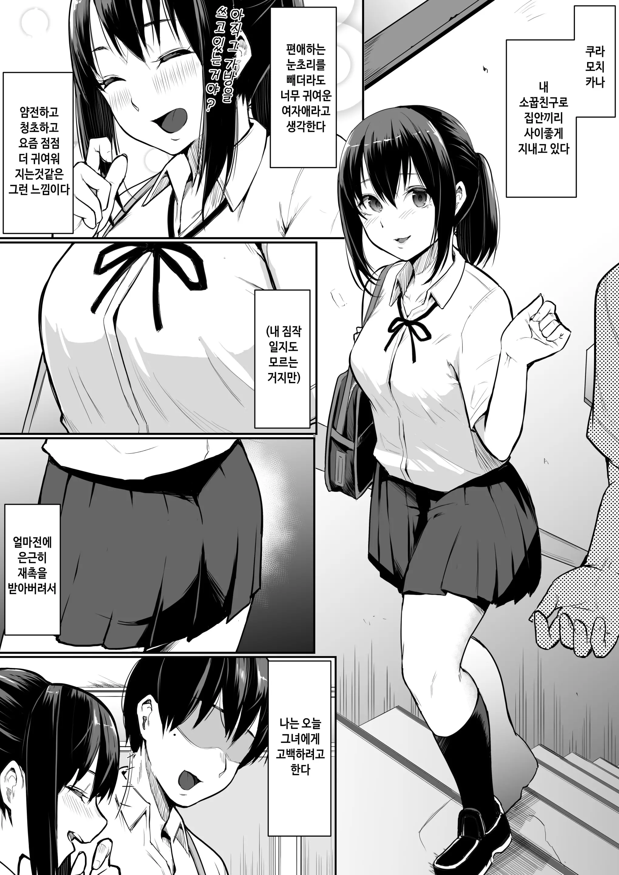 웹툰 이미지 1