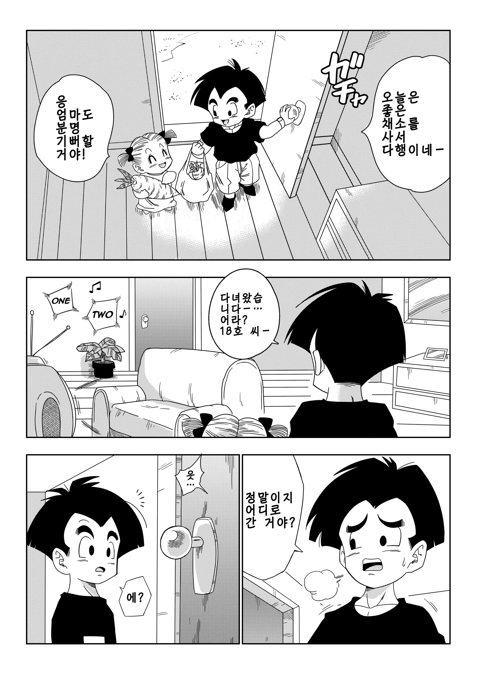 웹툰 이미지 24