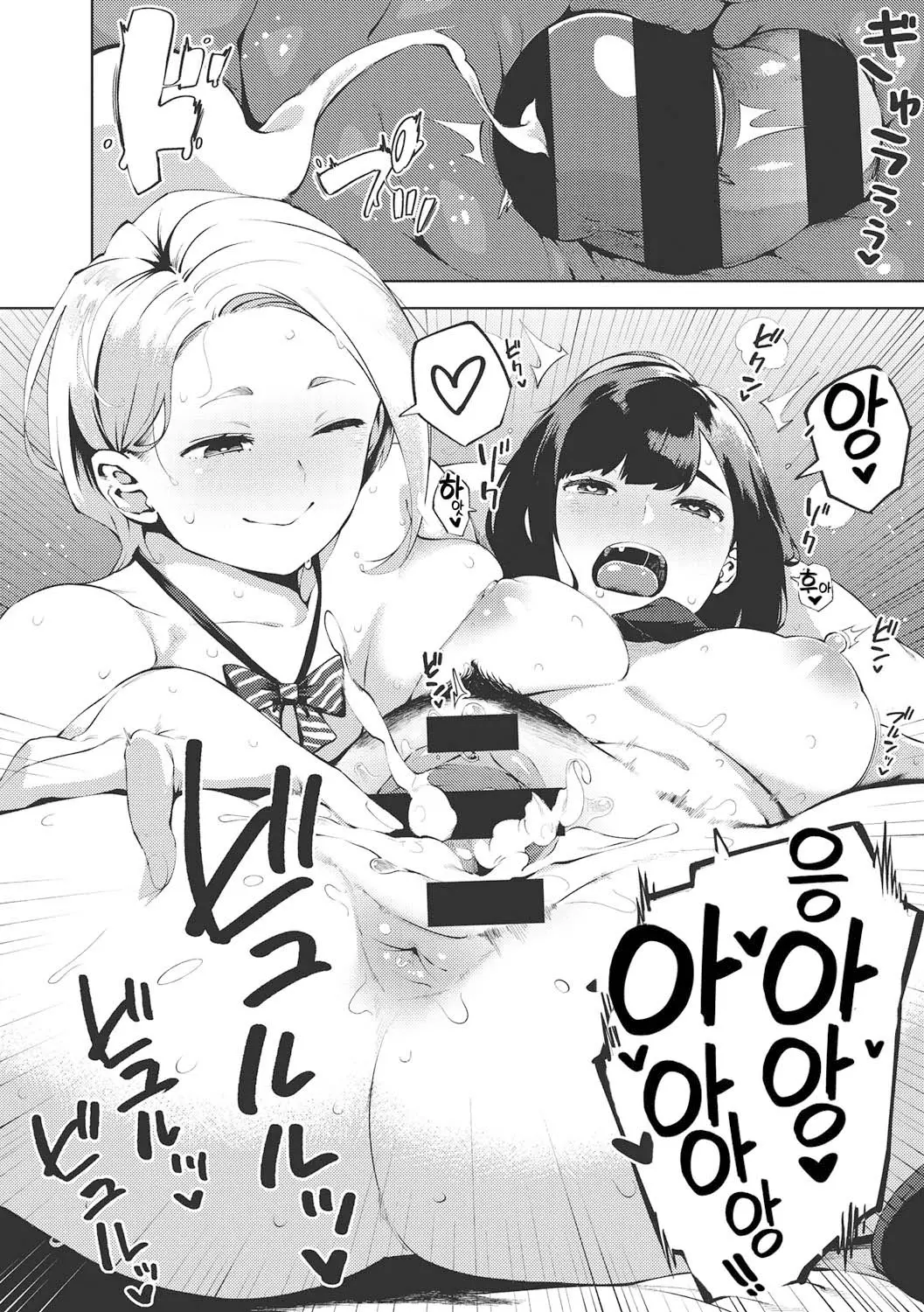 웹툰 이미지 230