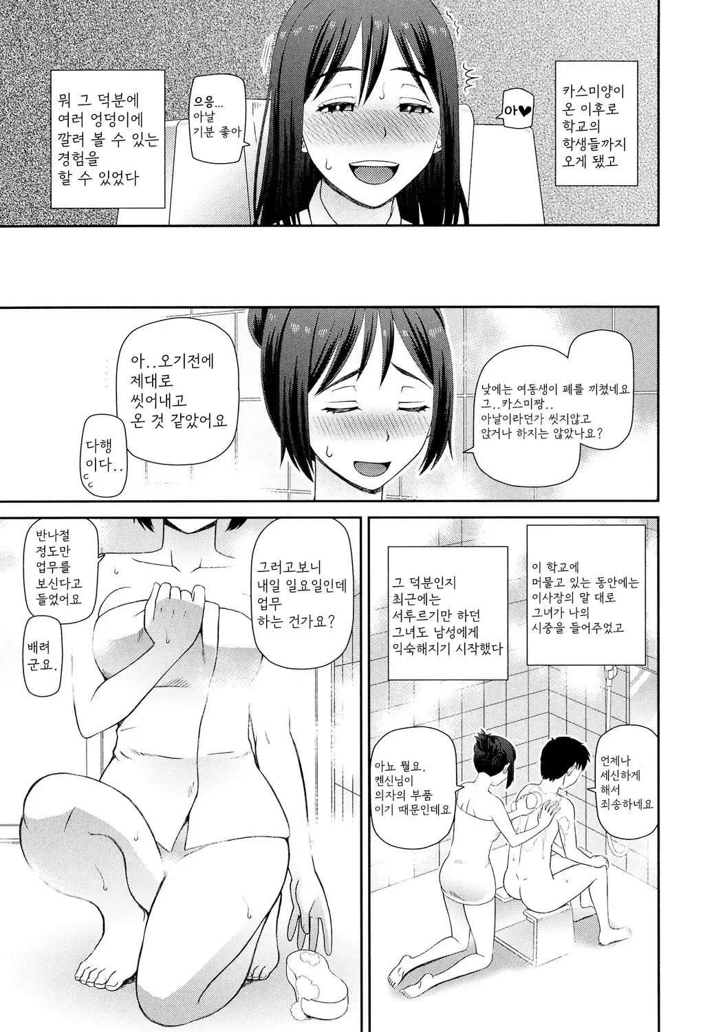 웹툰 이미지 107