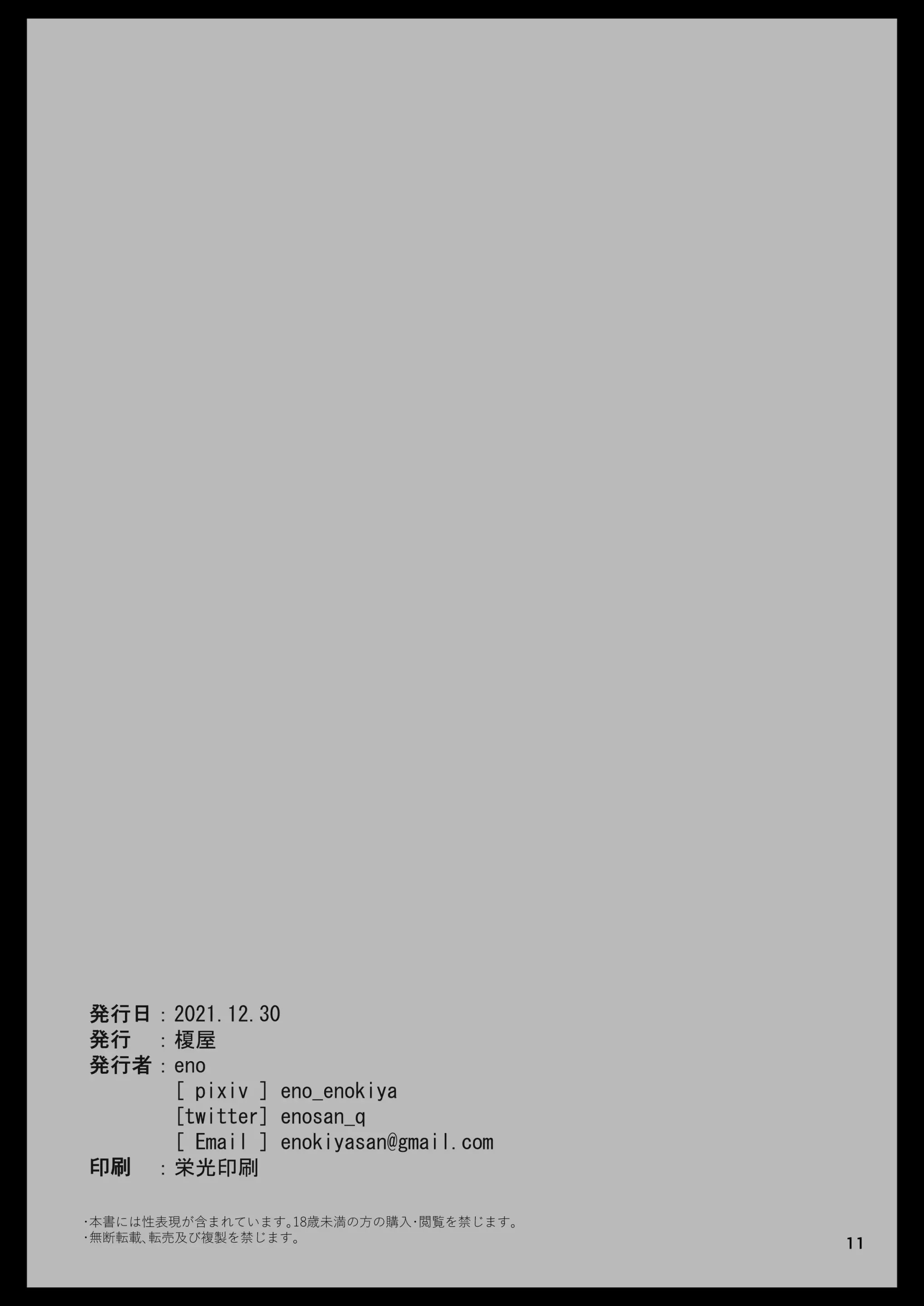 웹툰 이미지 10