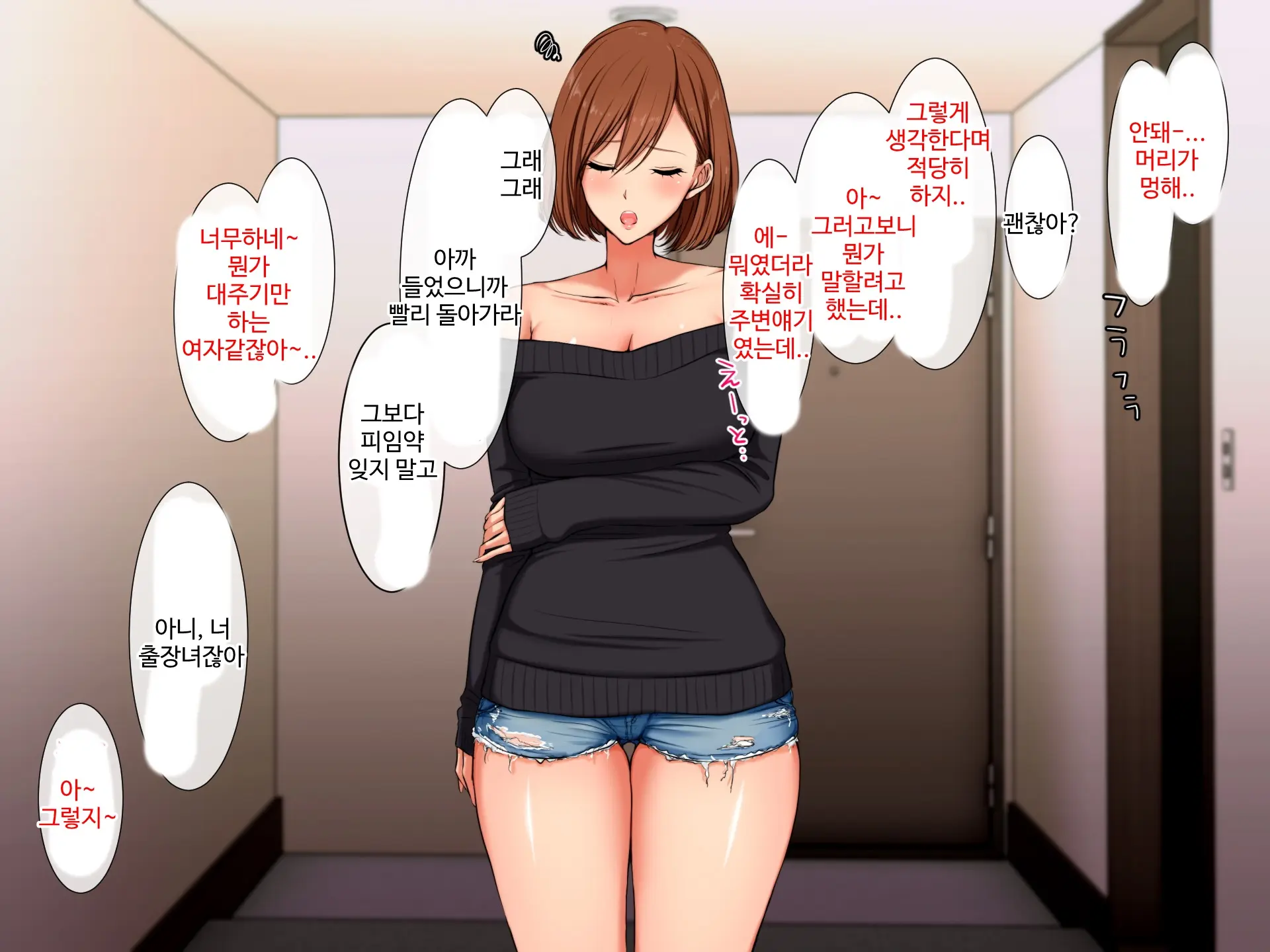 웹툰 이미지 100