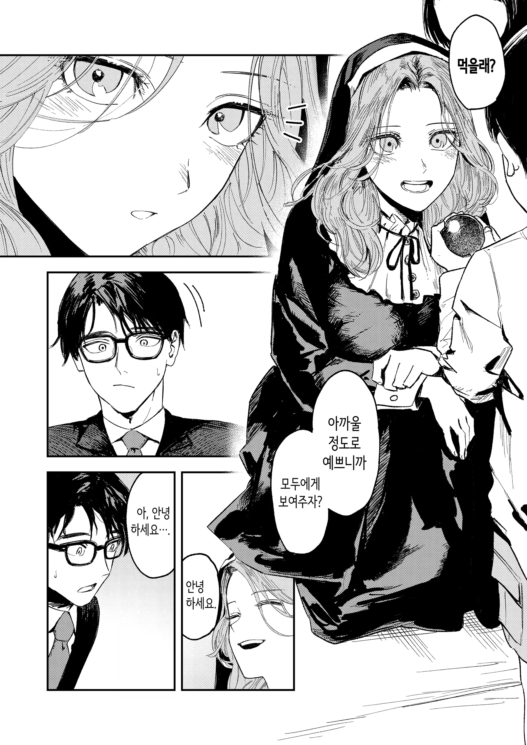 웹툰 이미지 14