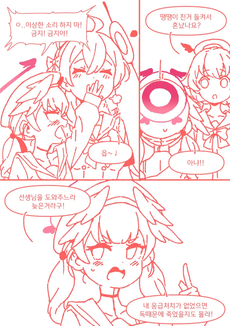 웹툰 이미지 63