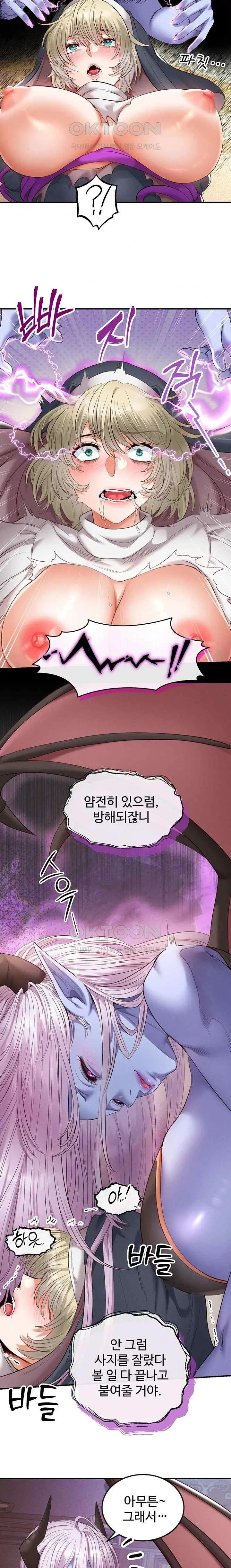 웹툰 이미지 345