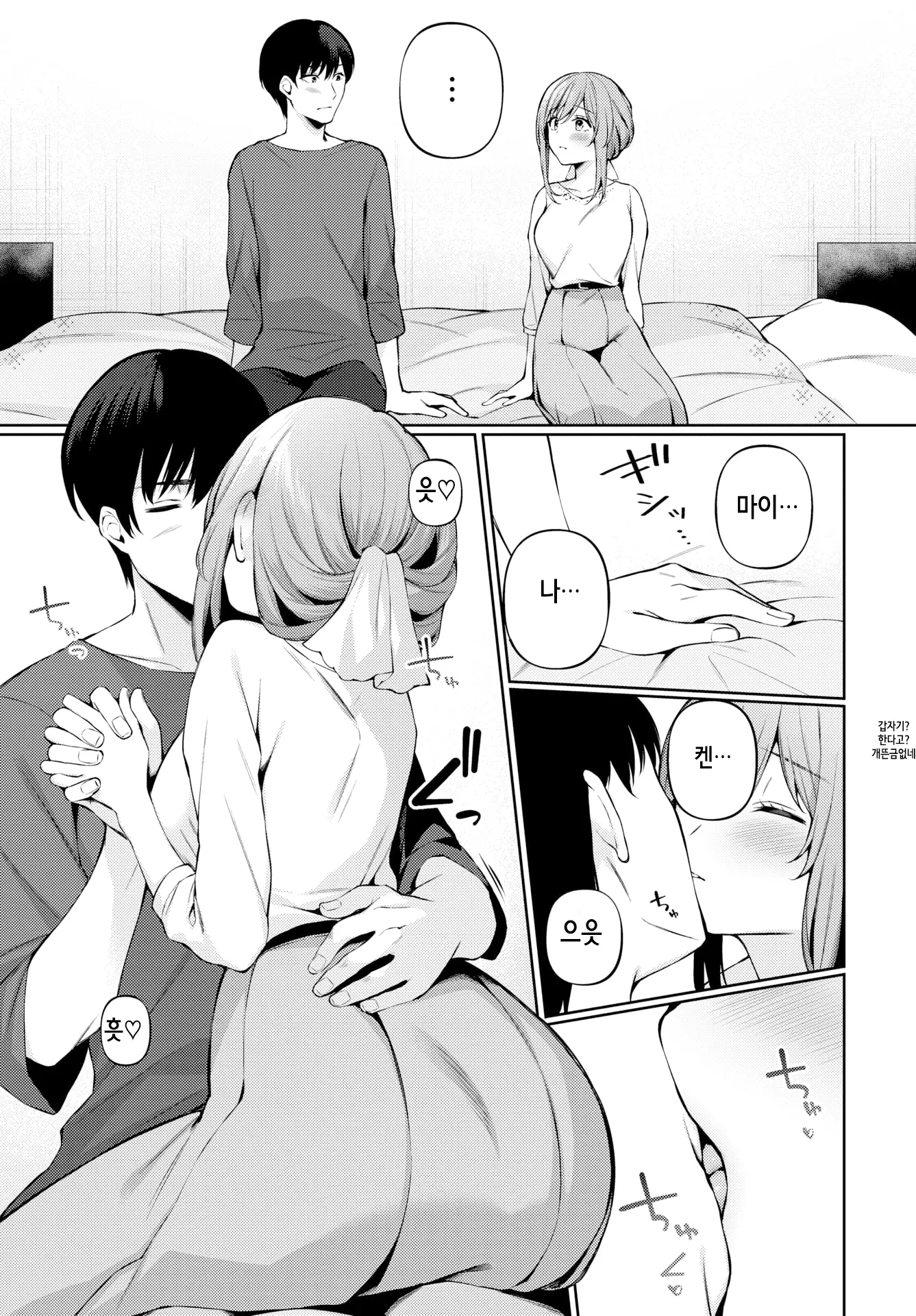 웹툰 이미지 4
