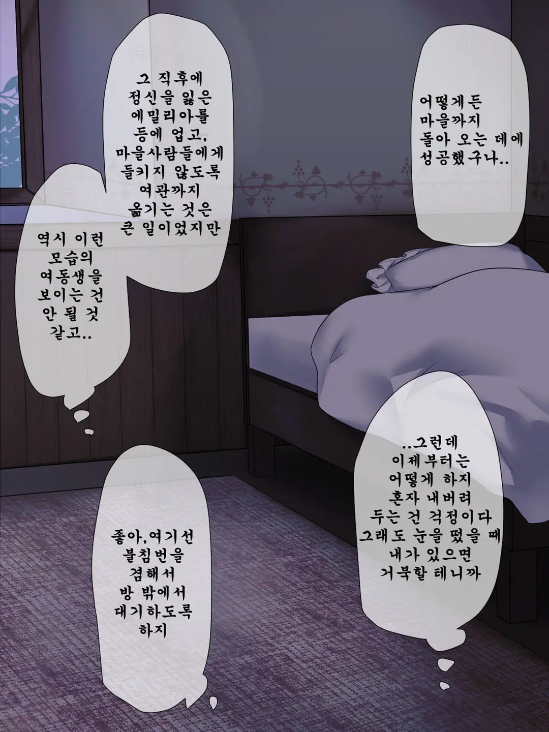 웹툰 이미지 44