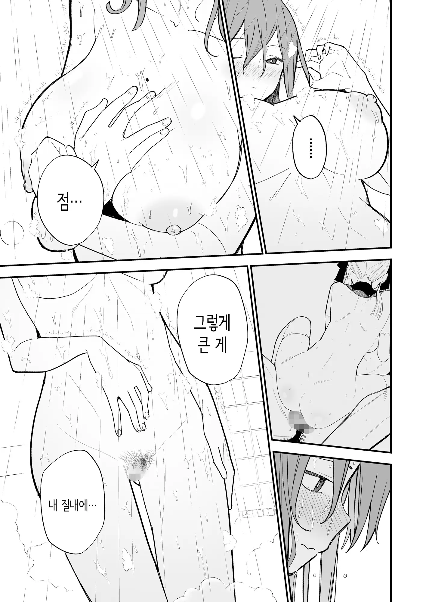 웹툰 이미지 43