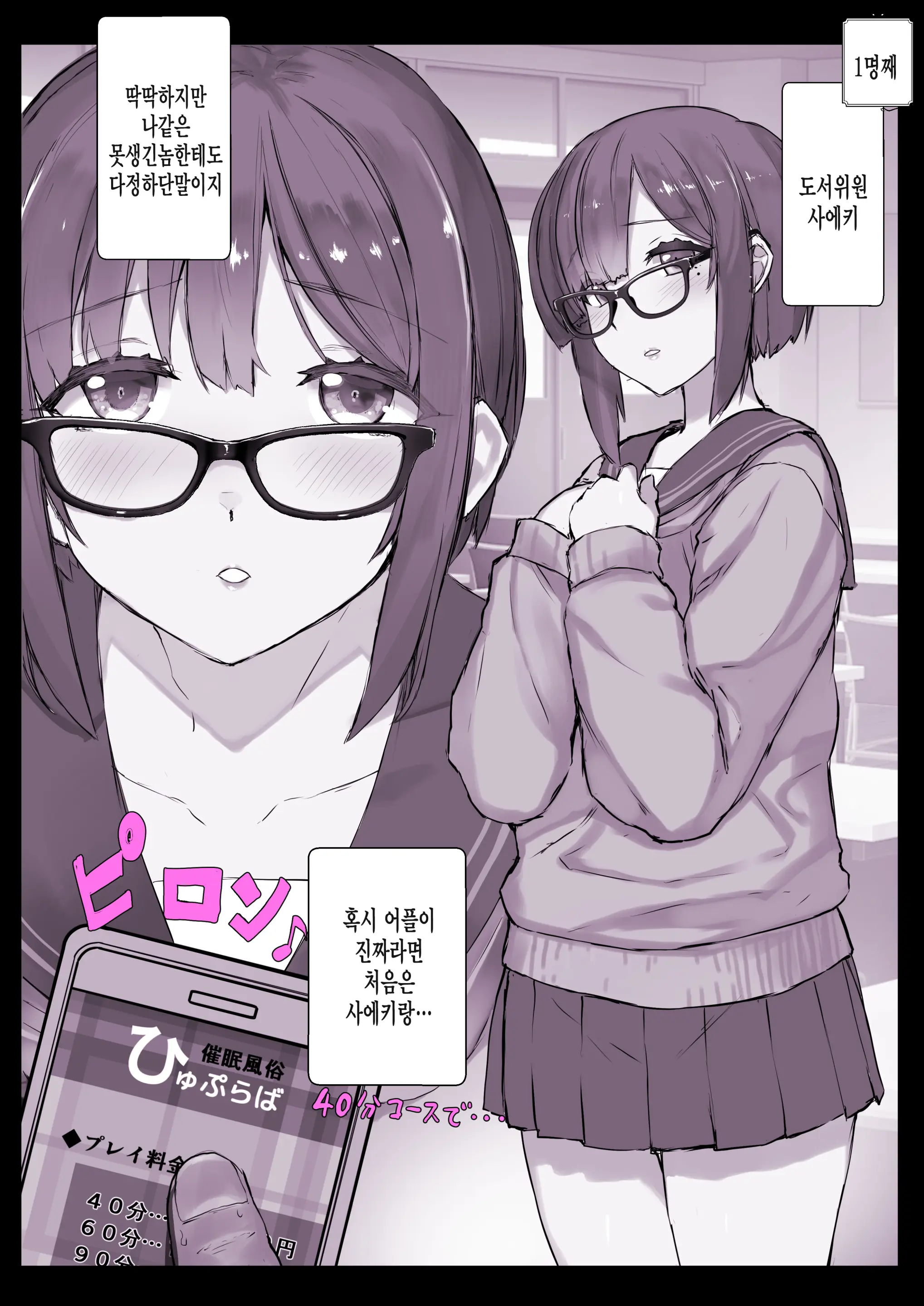 웹툰 이미지 3
