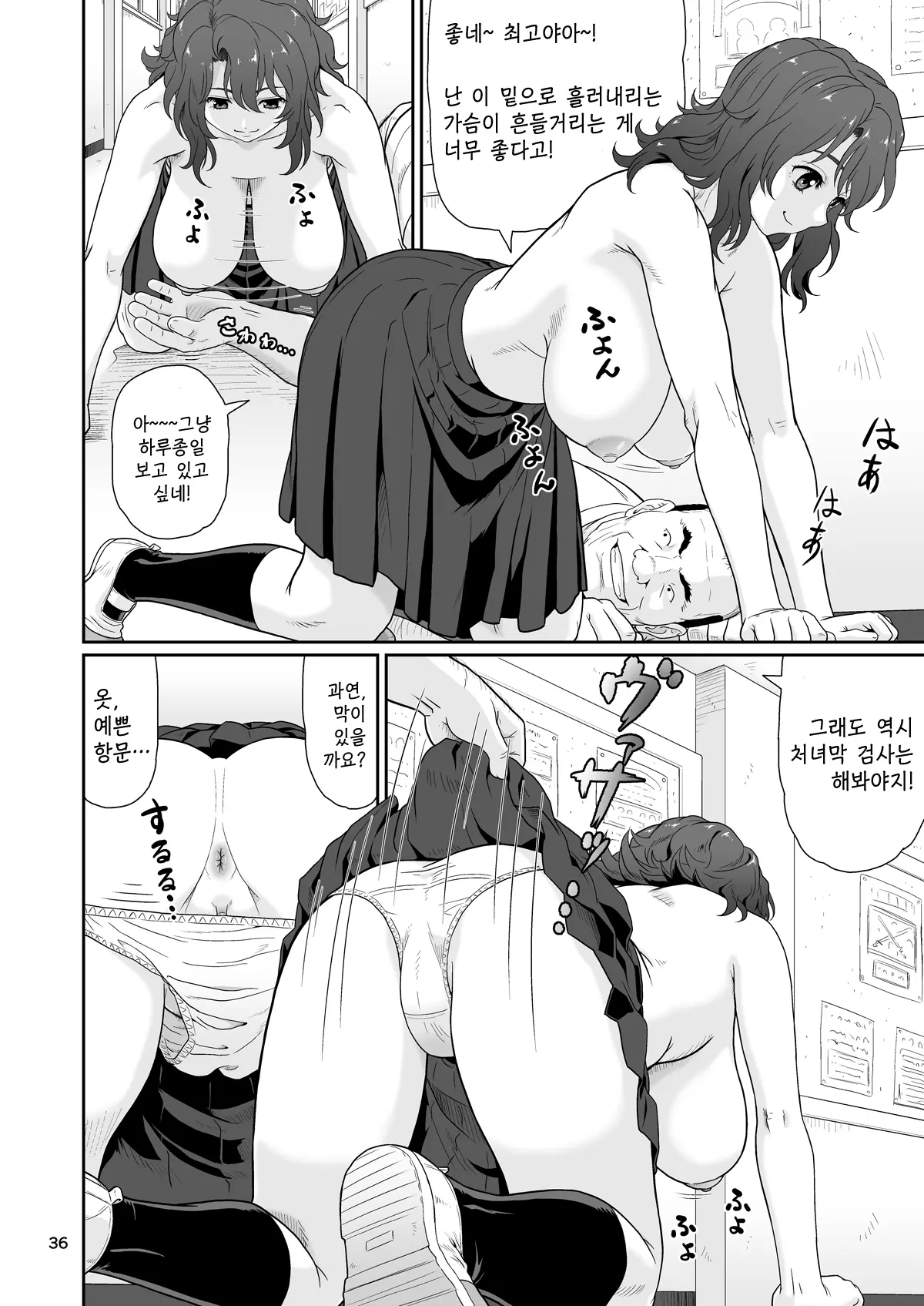 웹툰 이미지 35