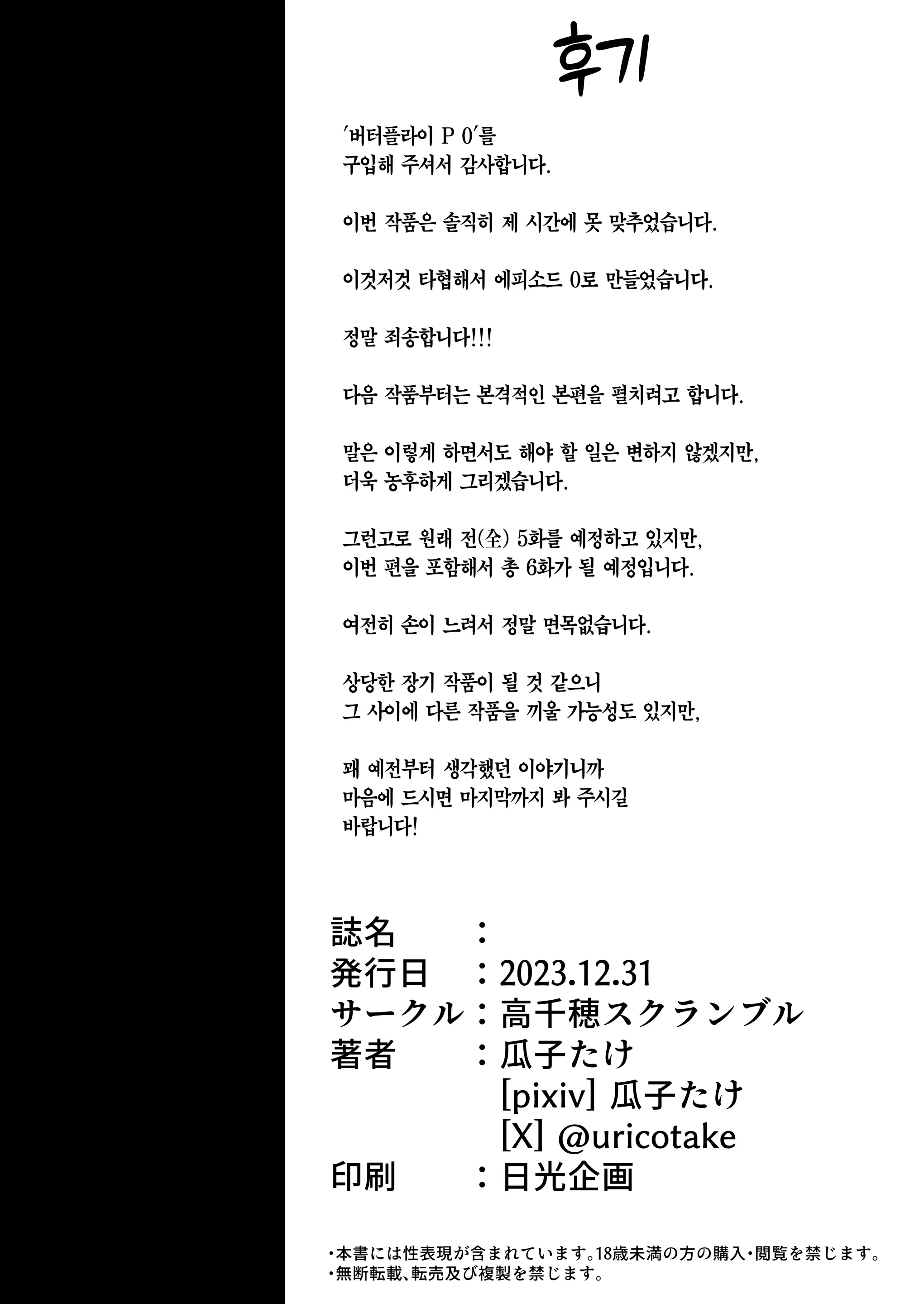 웹툰 이미지 28