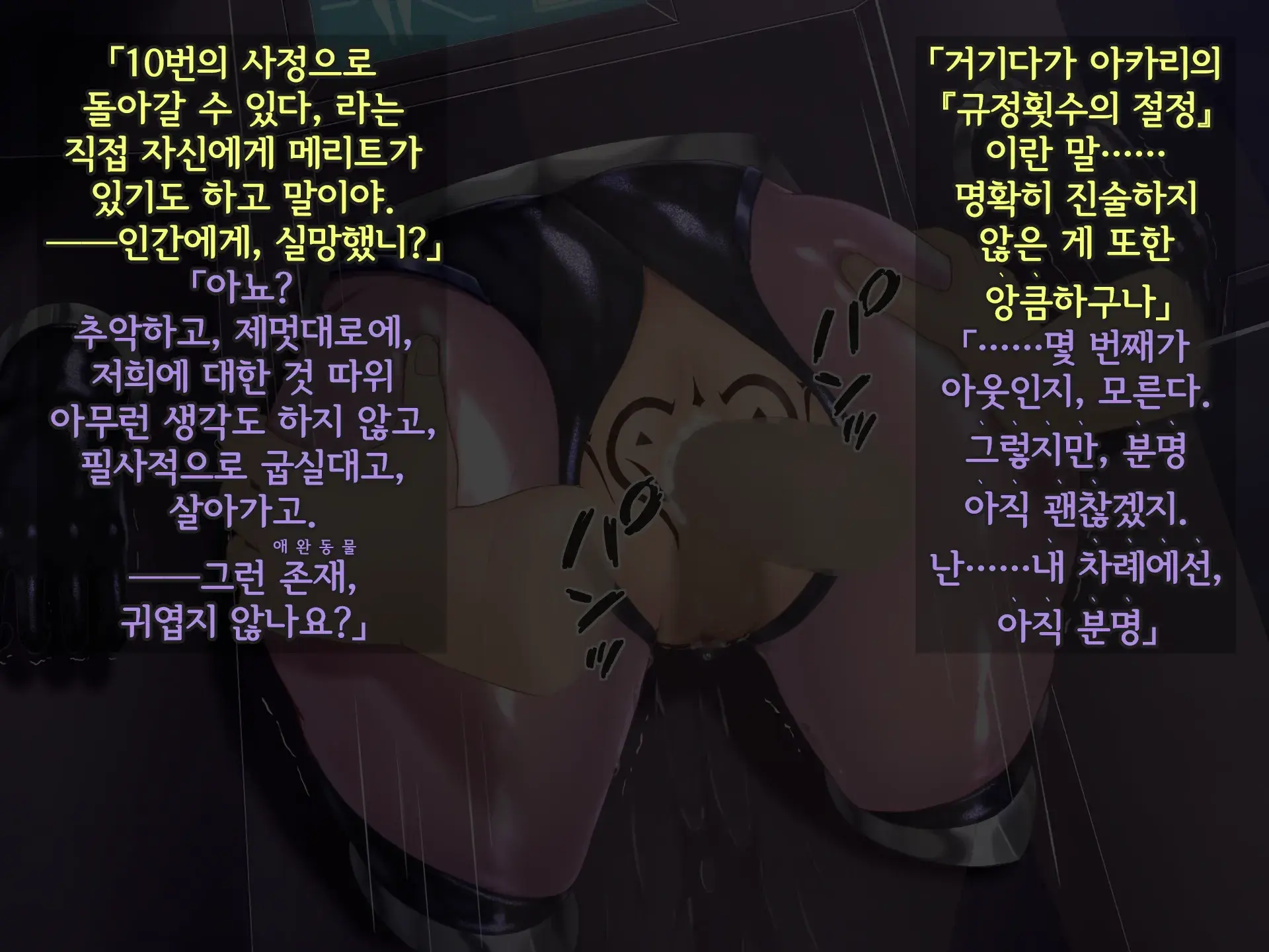 웹툰 이미지 335
