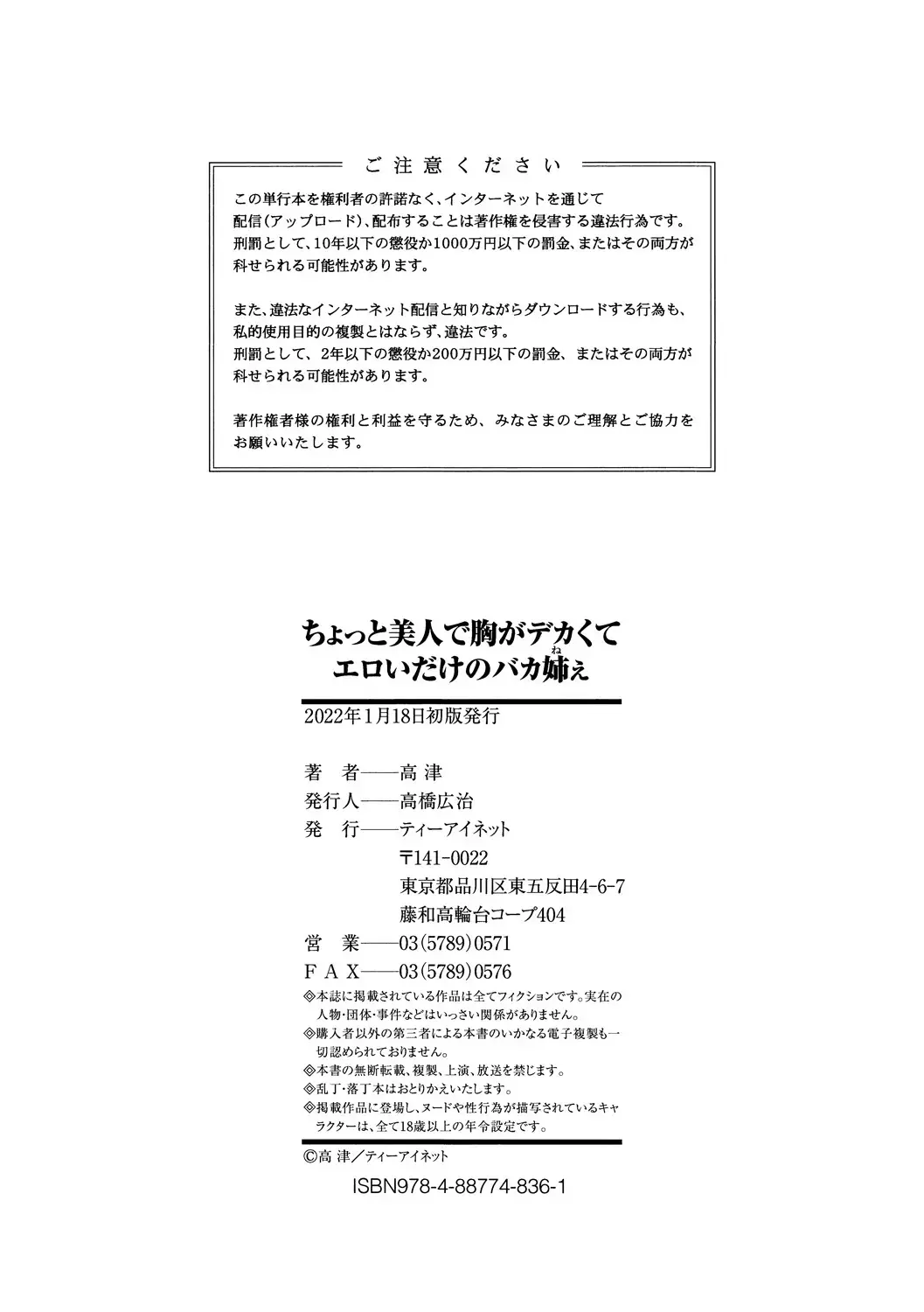 웹툰 이미지 218