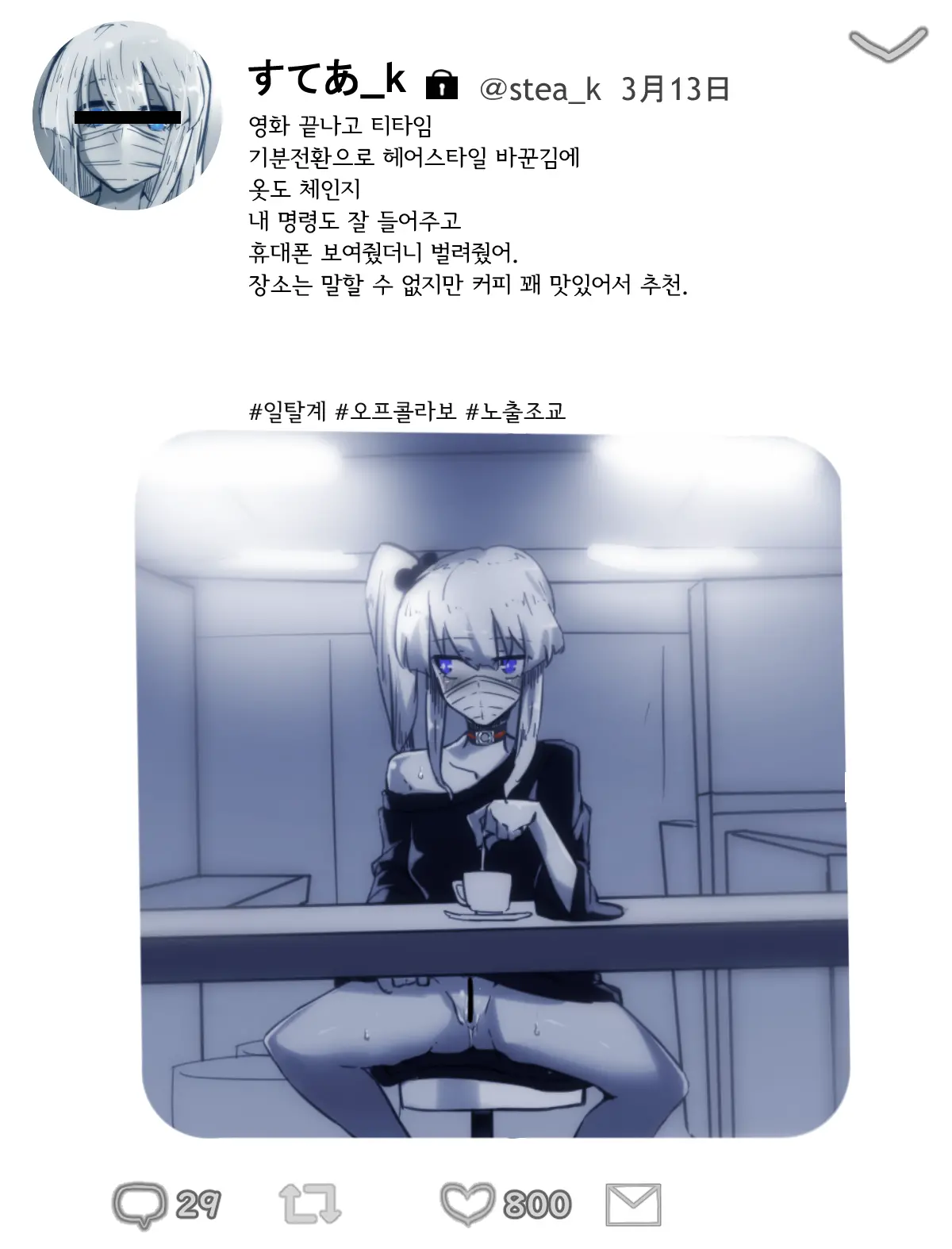 웹툰 이미지 16