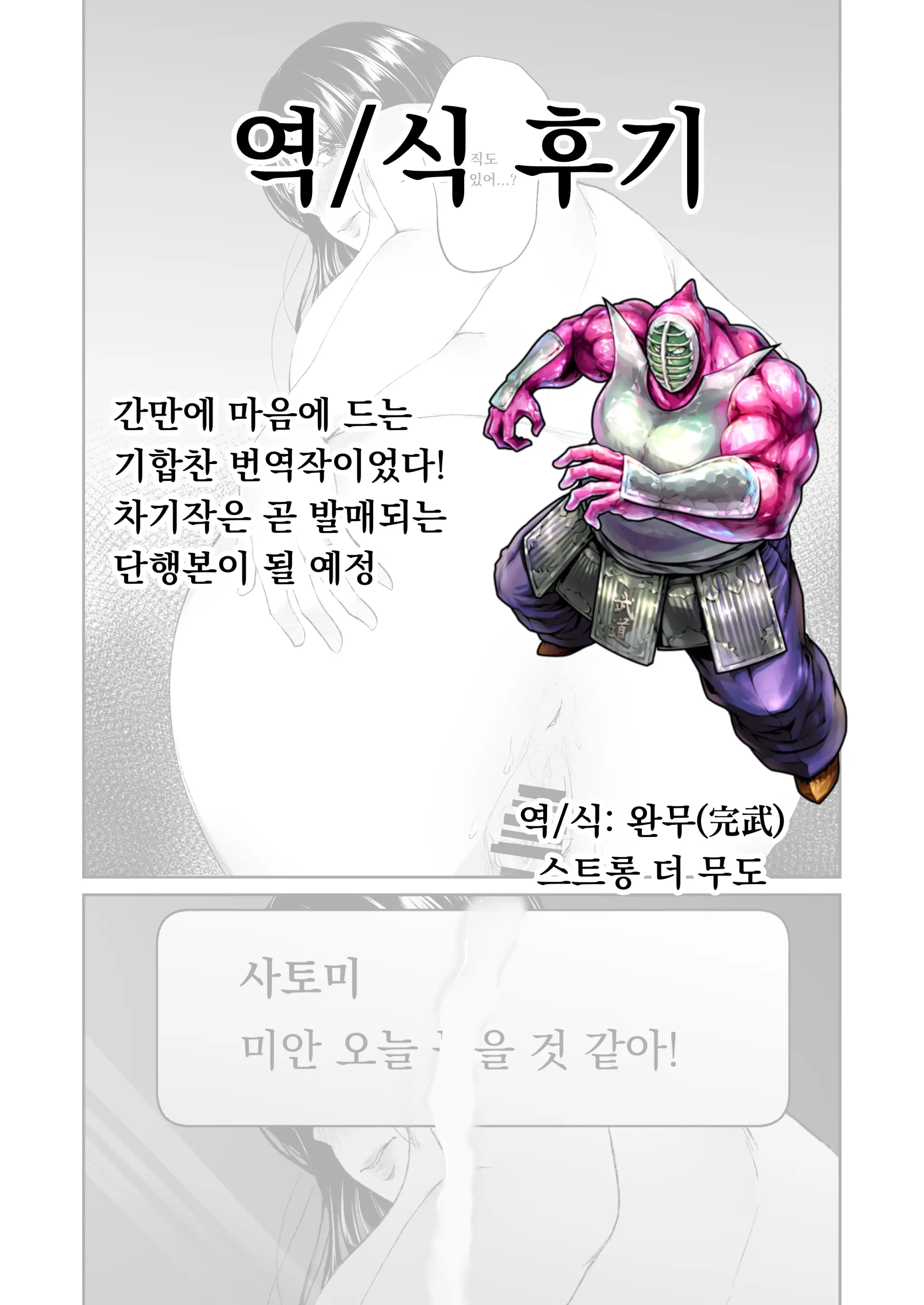 웹툰 이미지 41