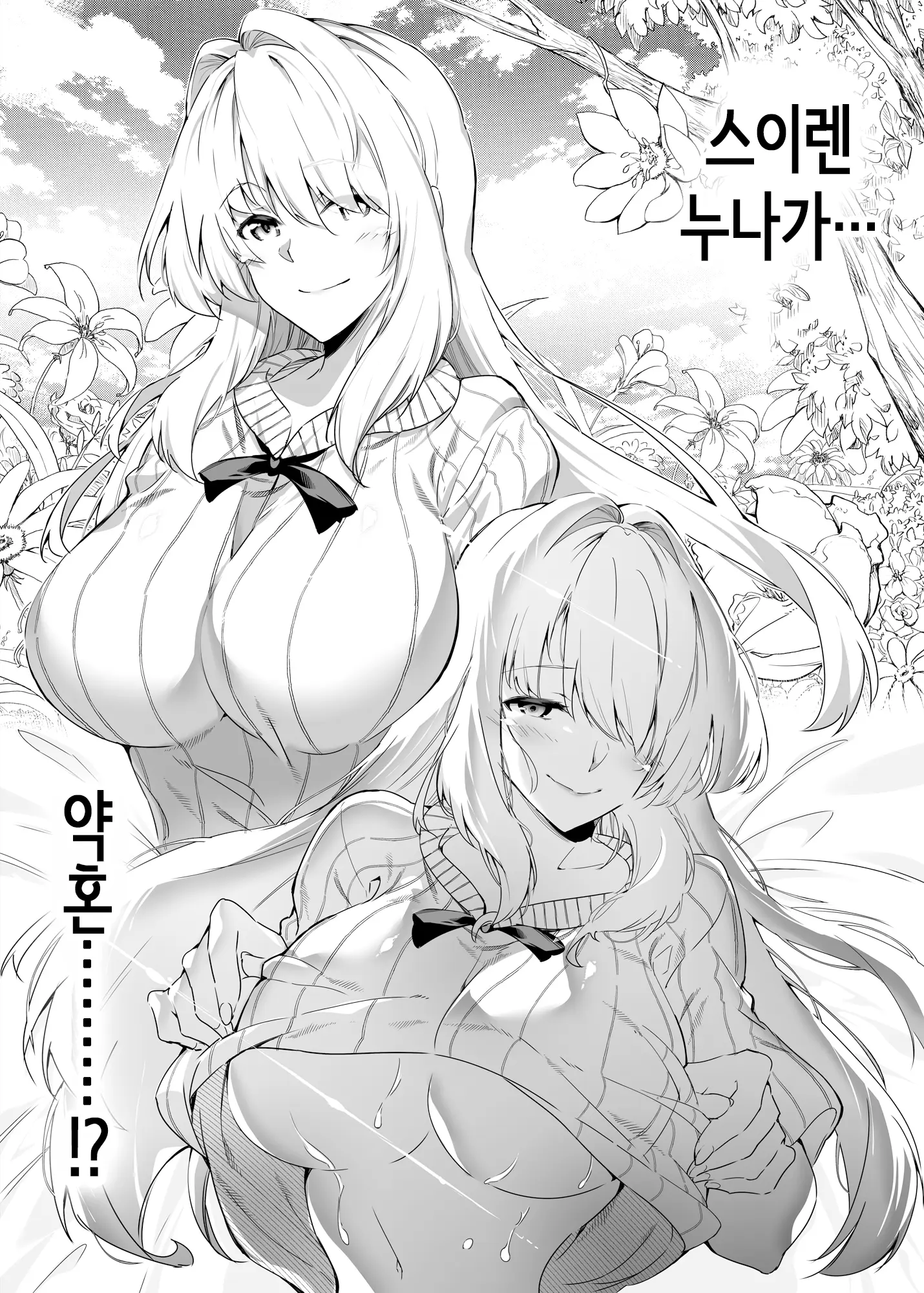 웹툰 이미지 20