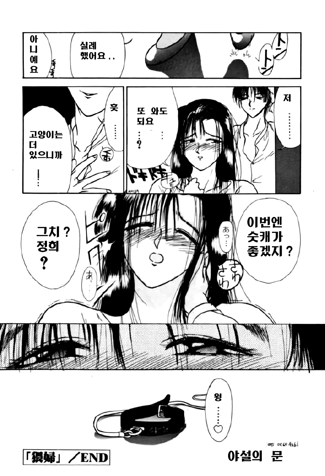 웹툰 이미지 165