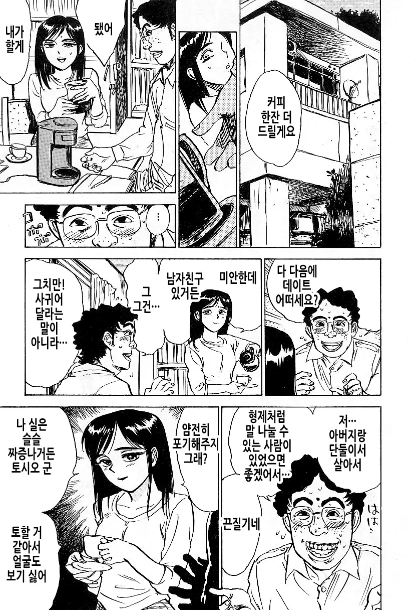 웹툰 이미지 4