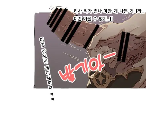 웹툰 이미지 3