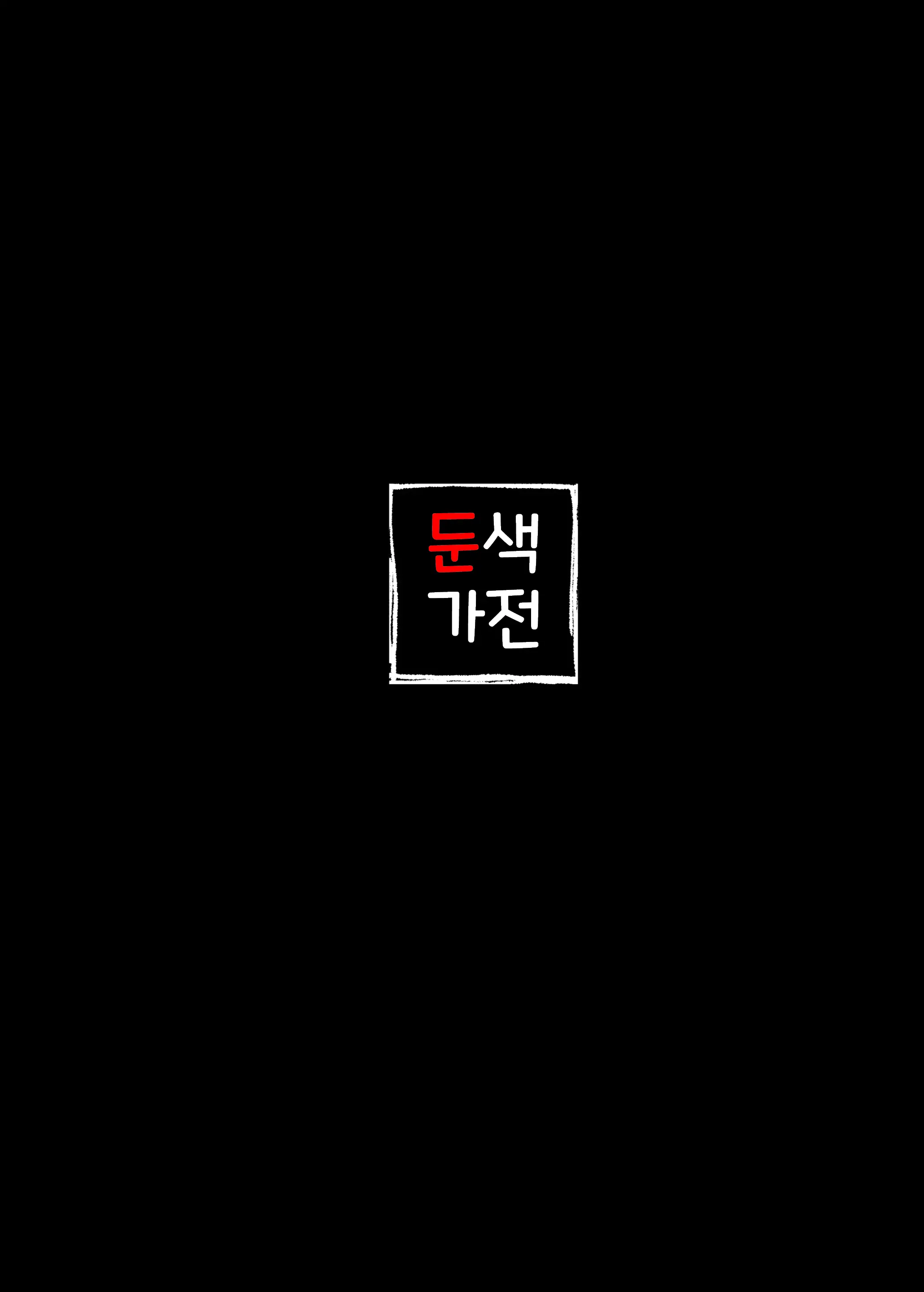 웹툰 이미지 65