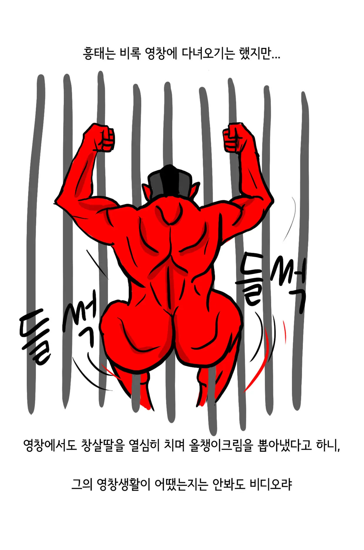 웹툰 이미지 57