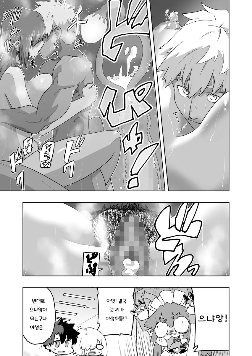 웹툰 이미지 10