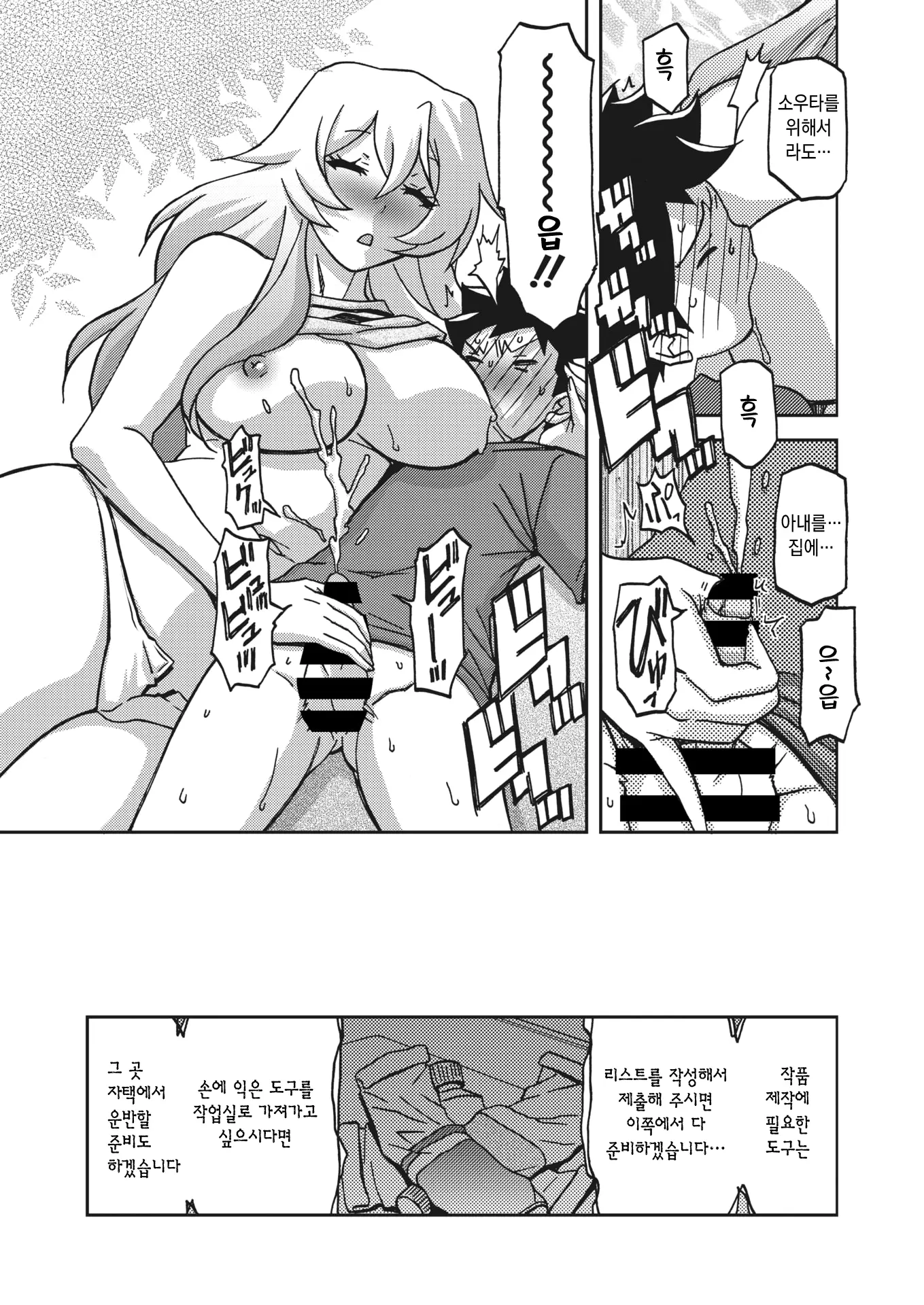 웹툰 이미지 126