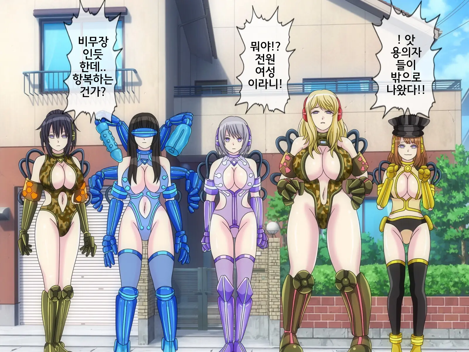 웹툰 이미지 381