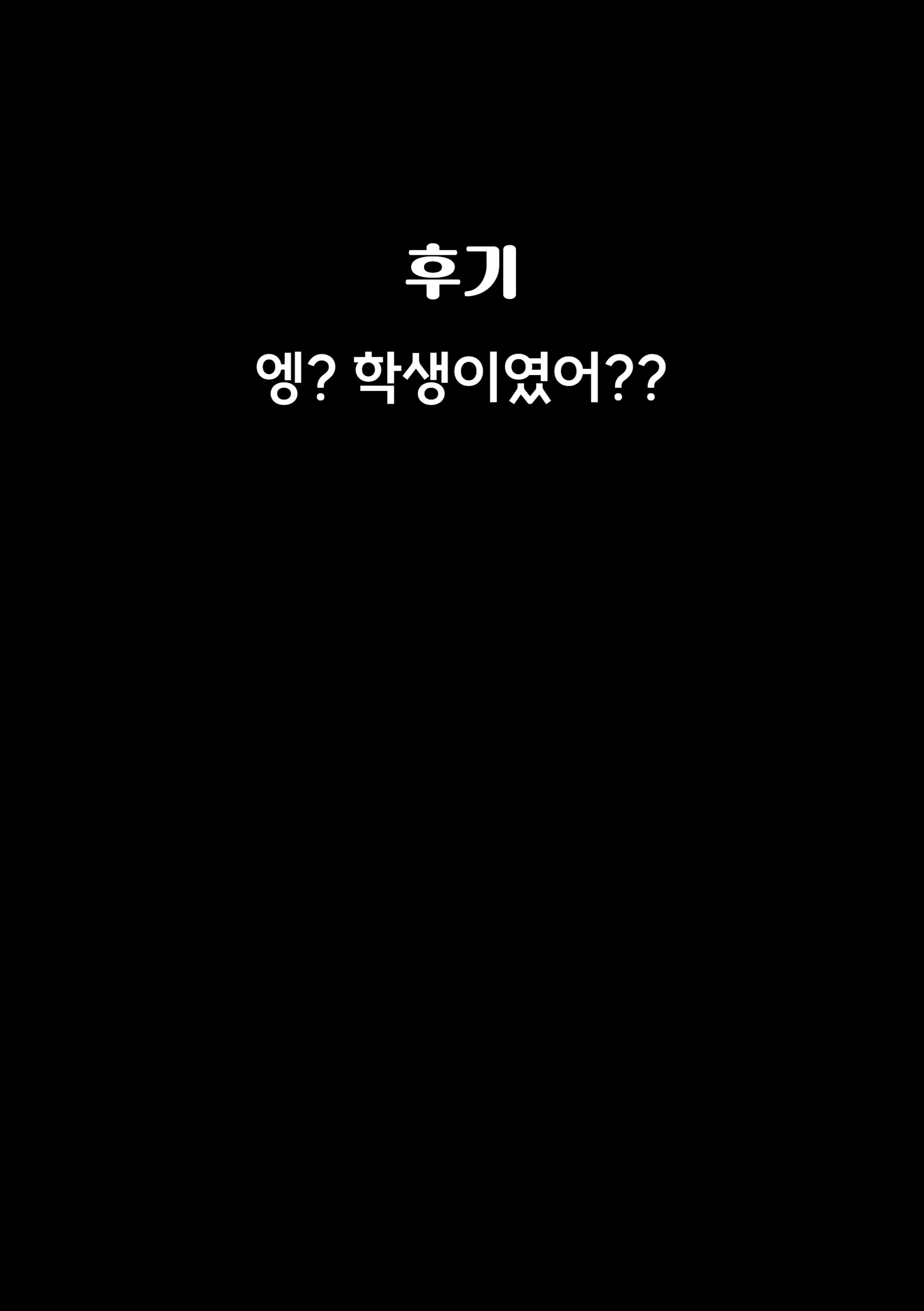 웹툰 이미지 39