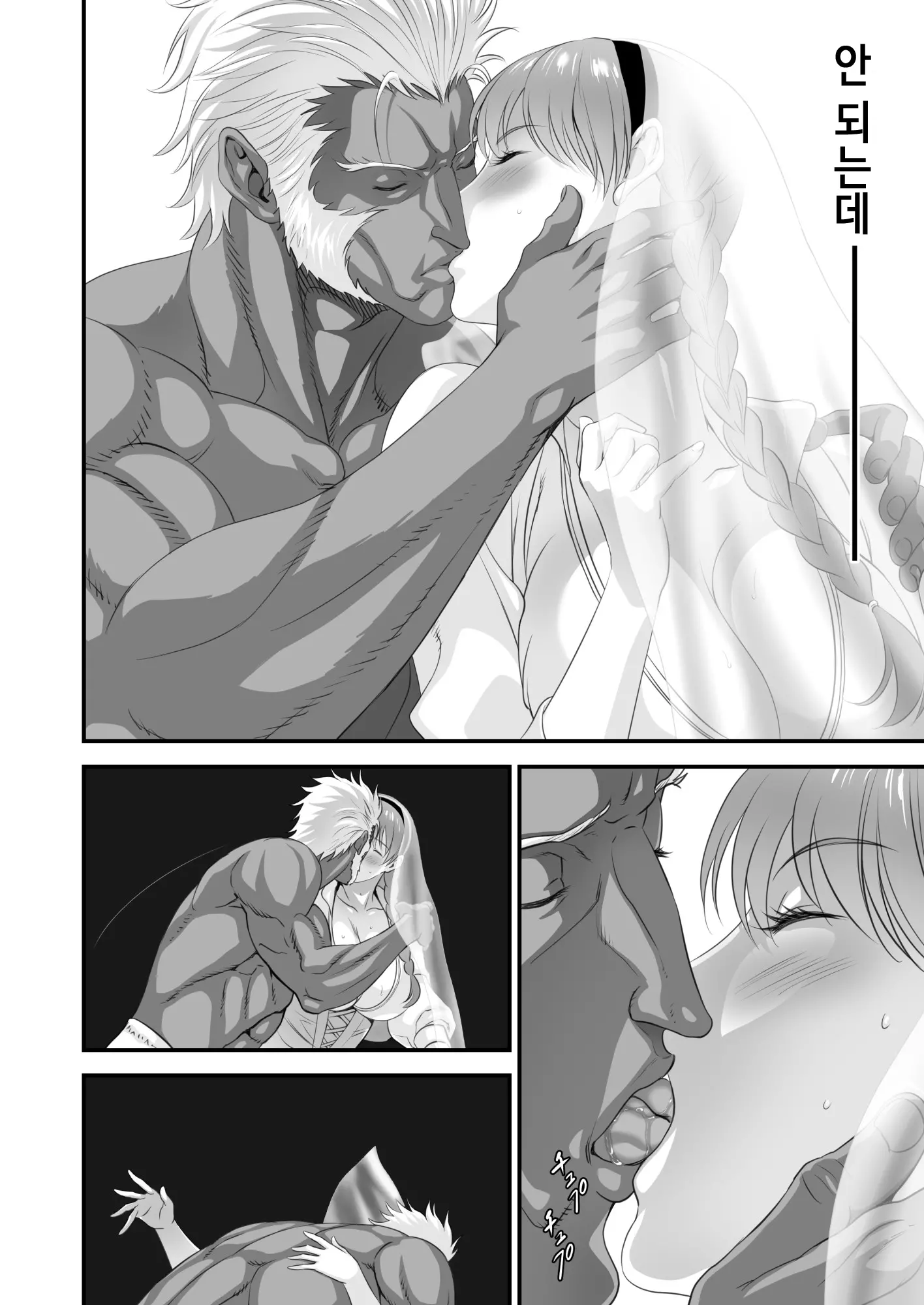 웹툰 이미지 16