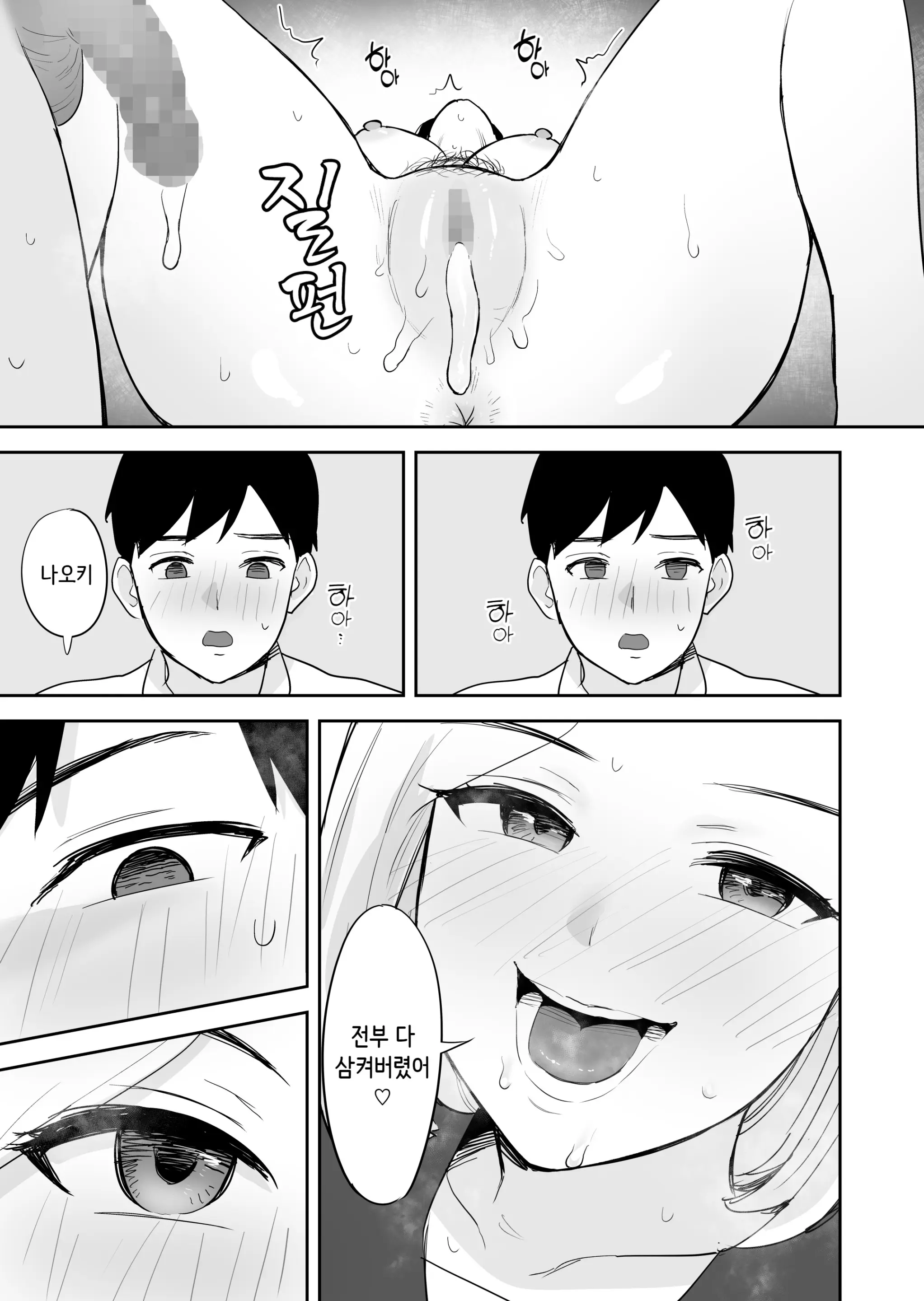 웹툰 이미지 39