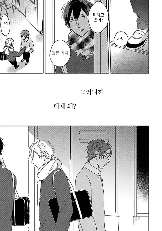 웹툰 이미지 26