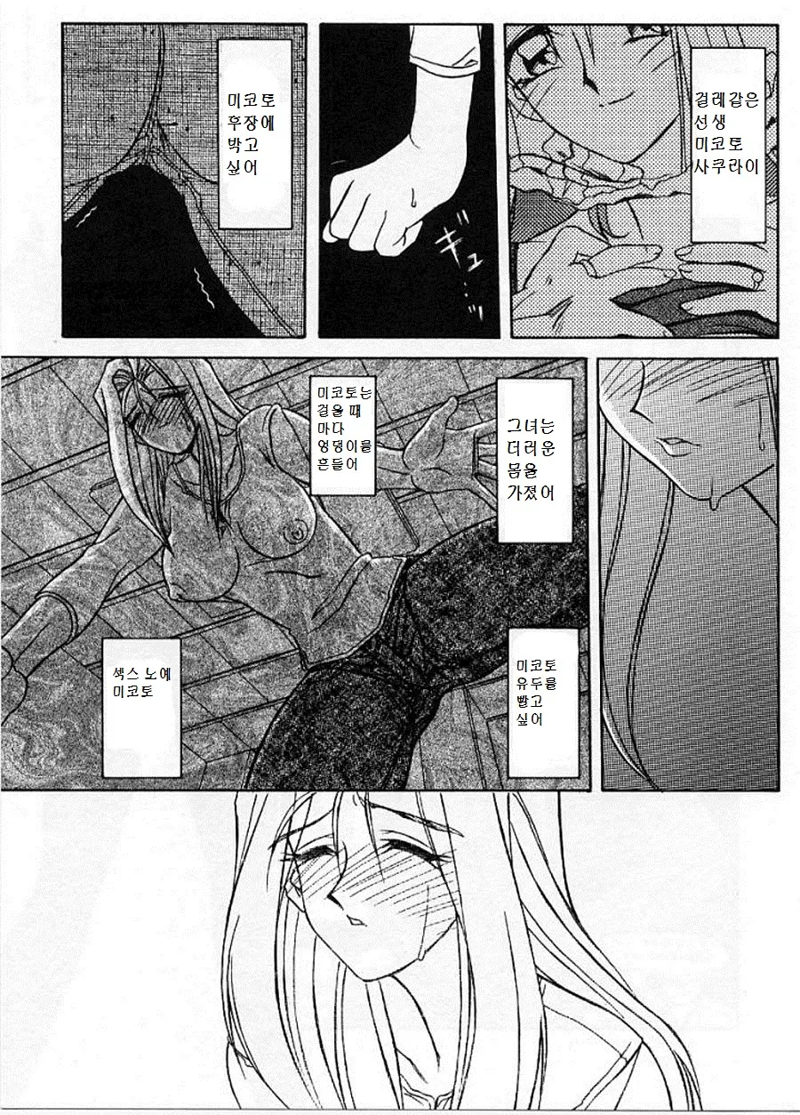 웹툰 이미지 8