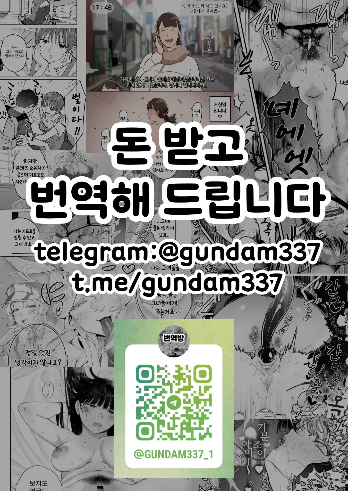 웹툰 이미지 33