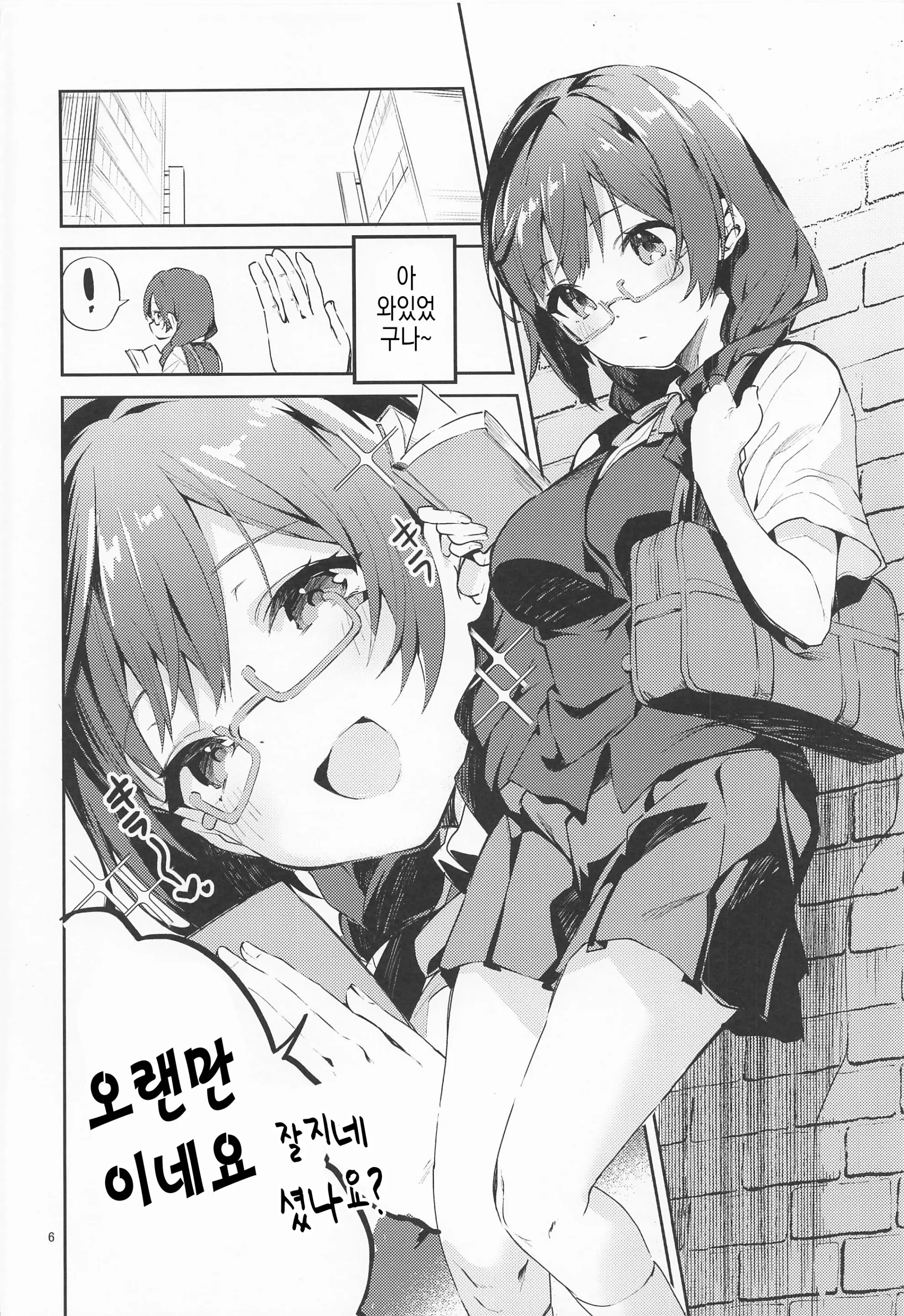 웹툰 이미지 4