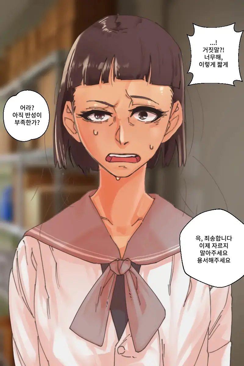 웹툰 이미지 48