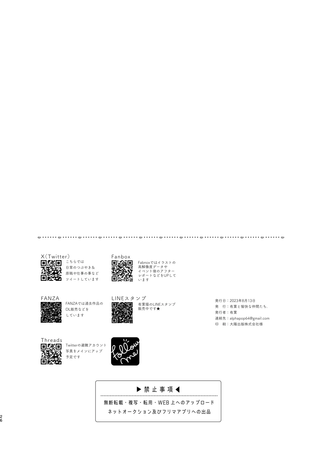 웹툰 이미지 24