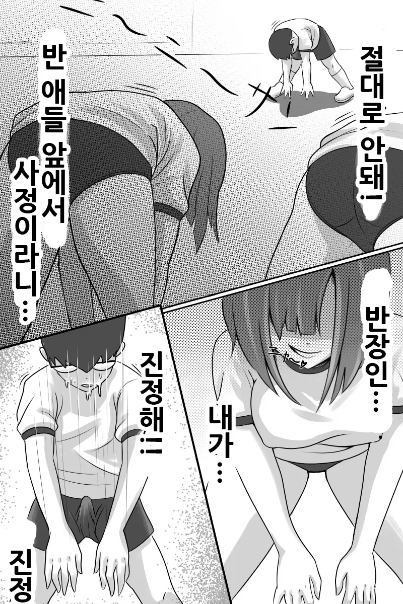 웹툰 이미지 9