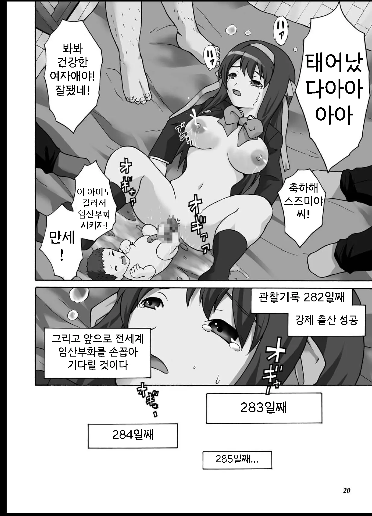 웹툰 이미지 18
