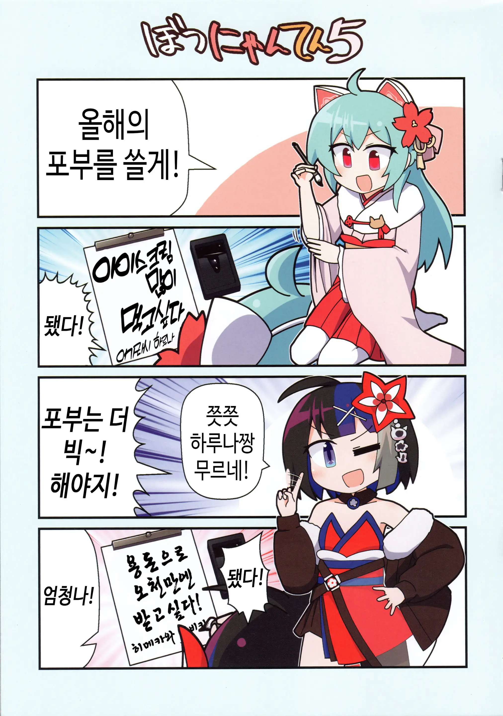 웹툰 이미지 8