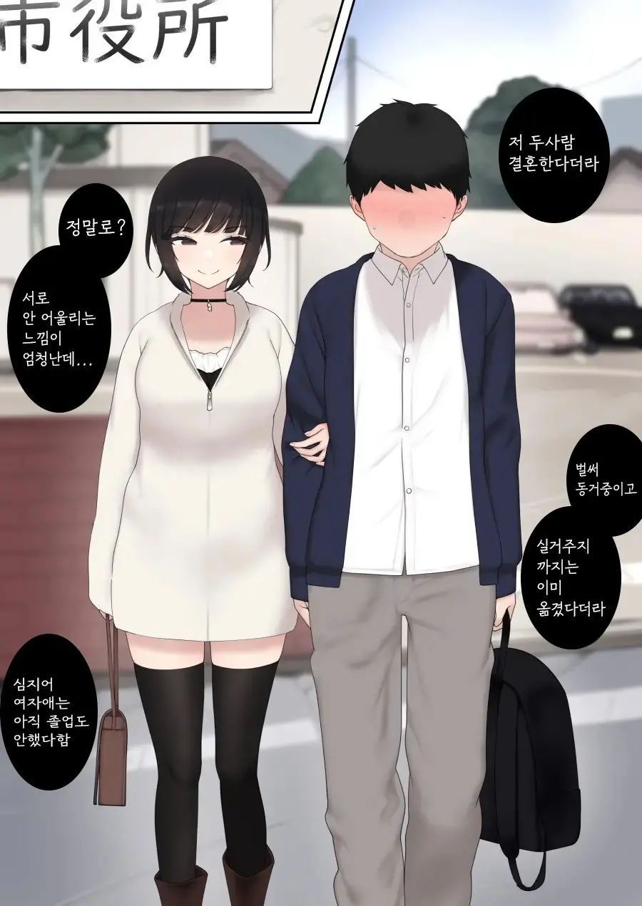 웹툰 이미지 10