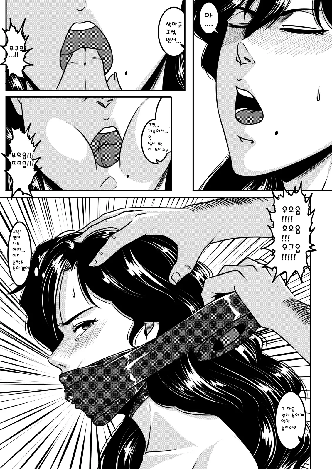 웹툰 이미지 20