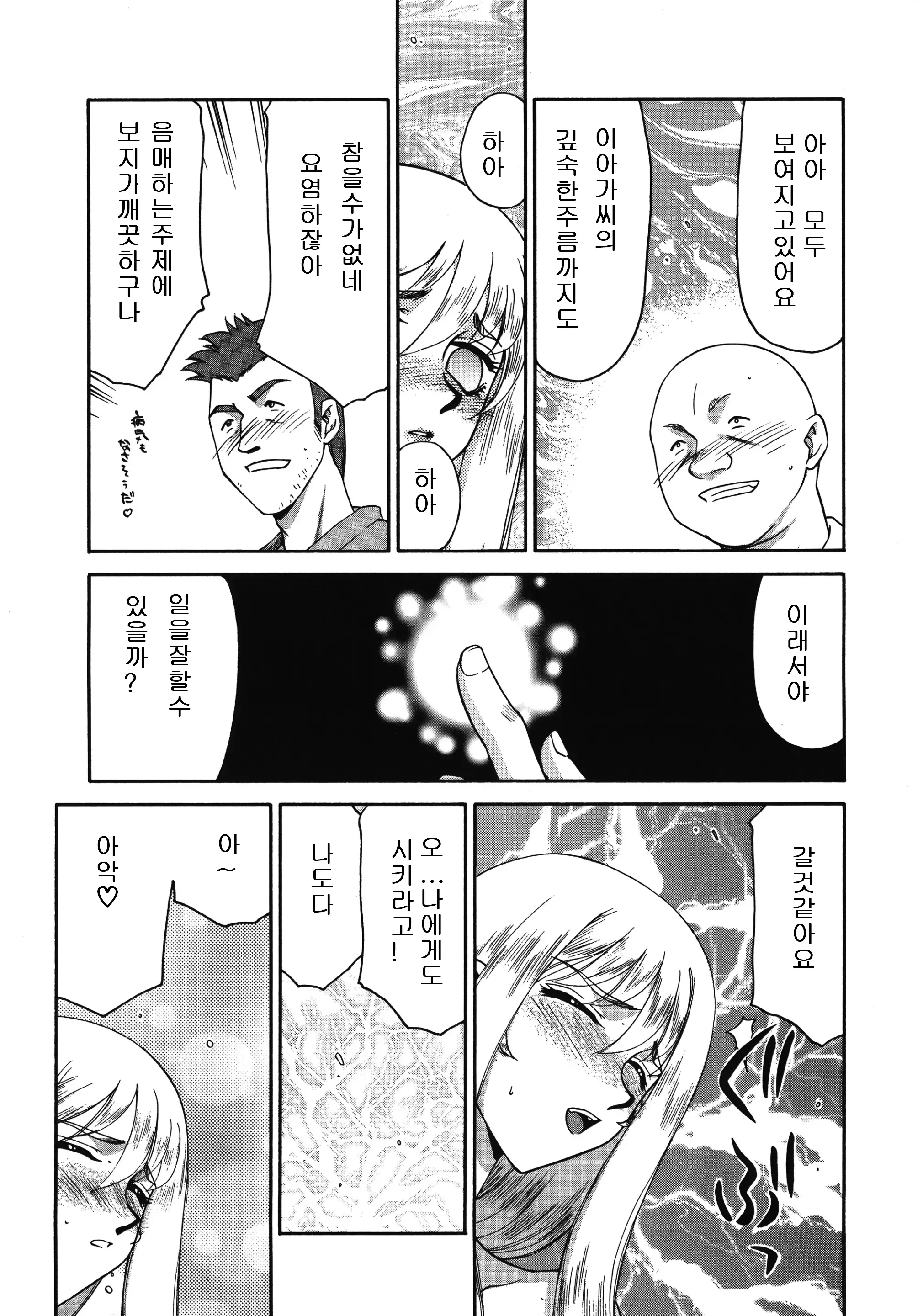 웹툰 이미지 172
