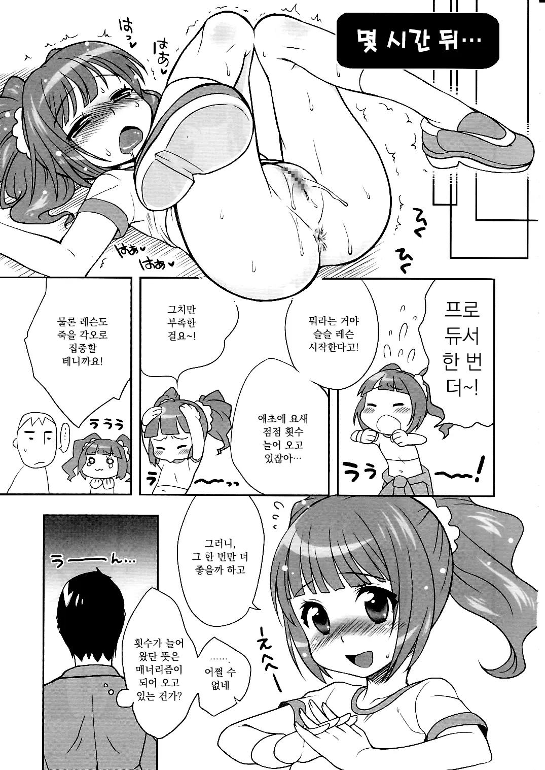 웹툰 이미지 5