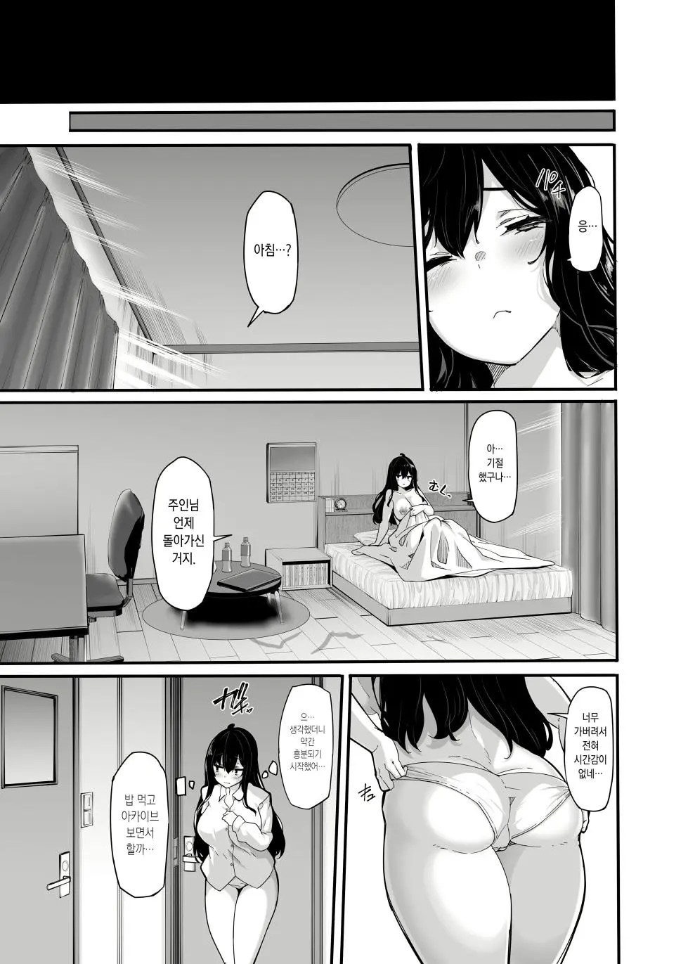 웹툰 이미지 14