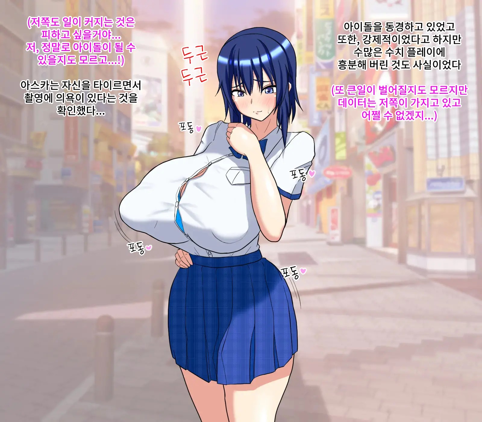 웹툰 이미지 4
