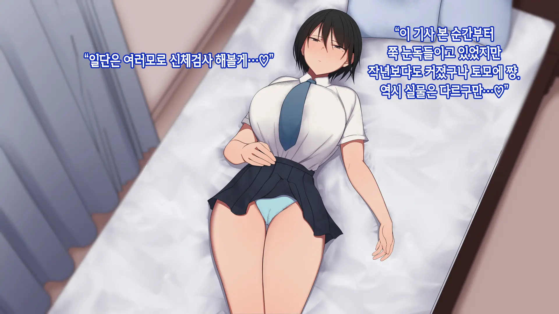 웹툰 이미지 14
