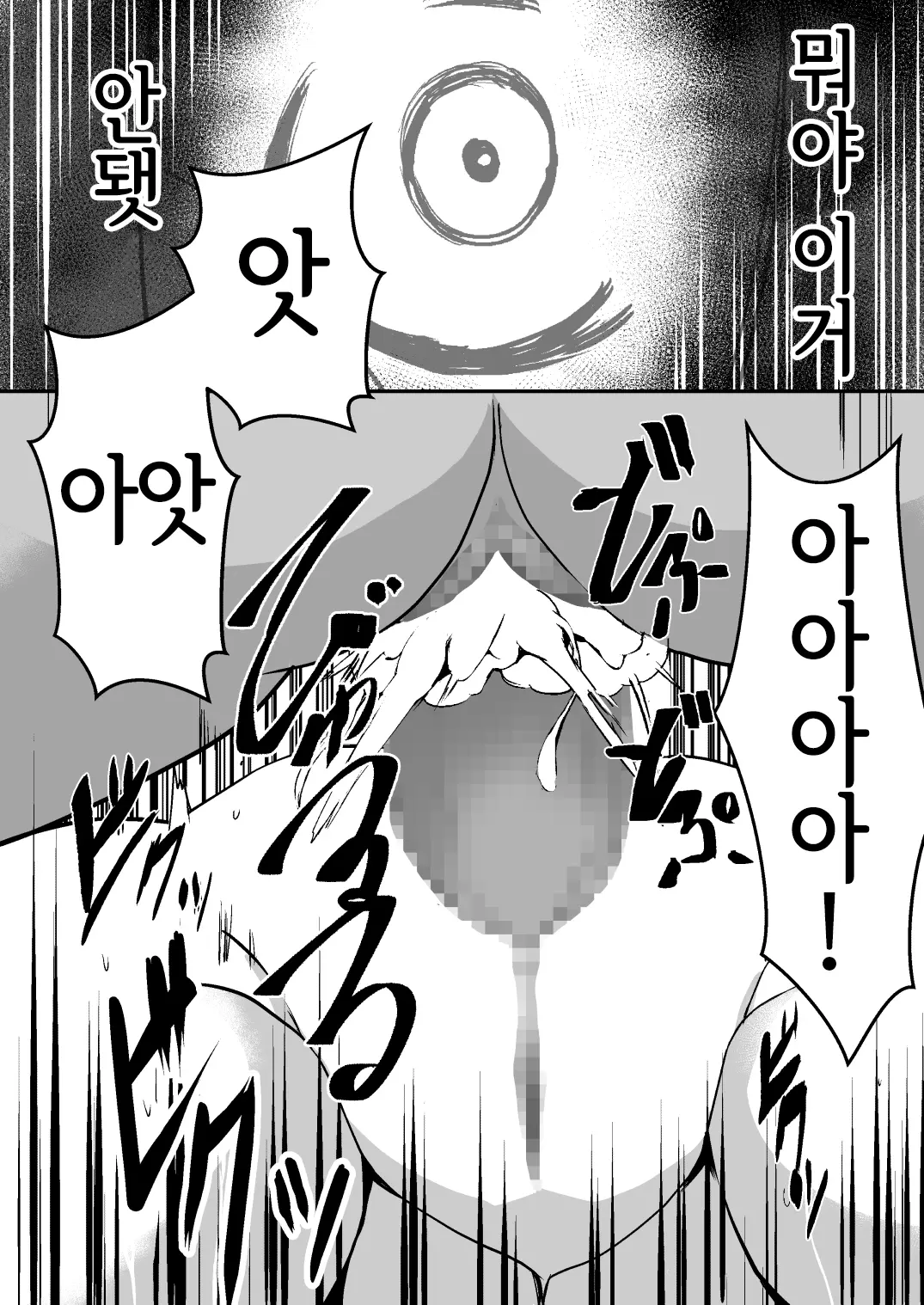웹툰 이미지 25
